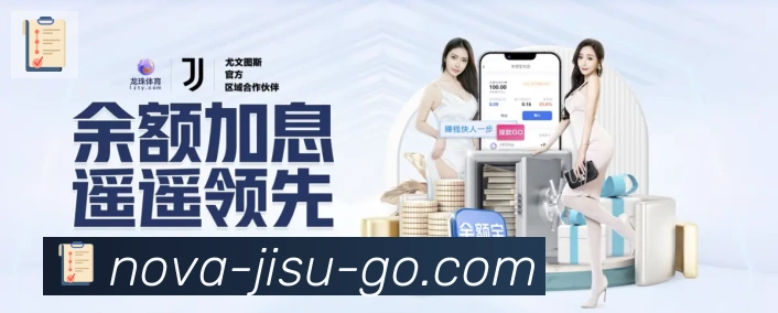 极速直播服务体系